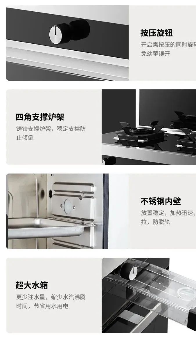 风田集成灶AL90产品图片  现代简约厨房装修效果图_2
