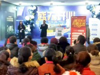 热烈祝贺普森集成灶贵州水城旗舰店迎来盛大开业！