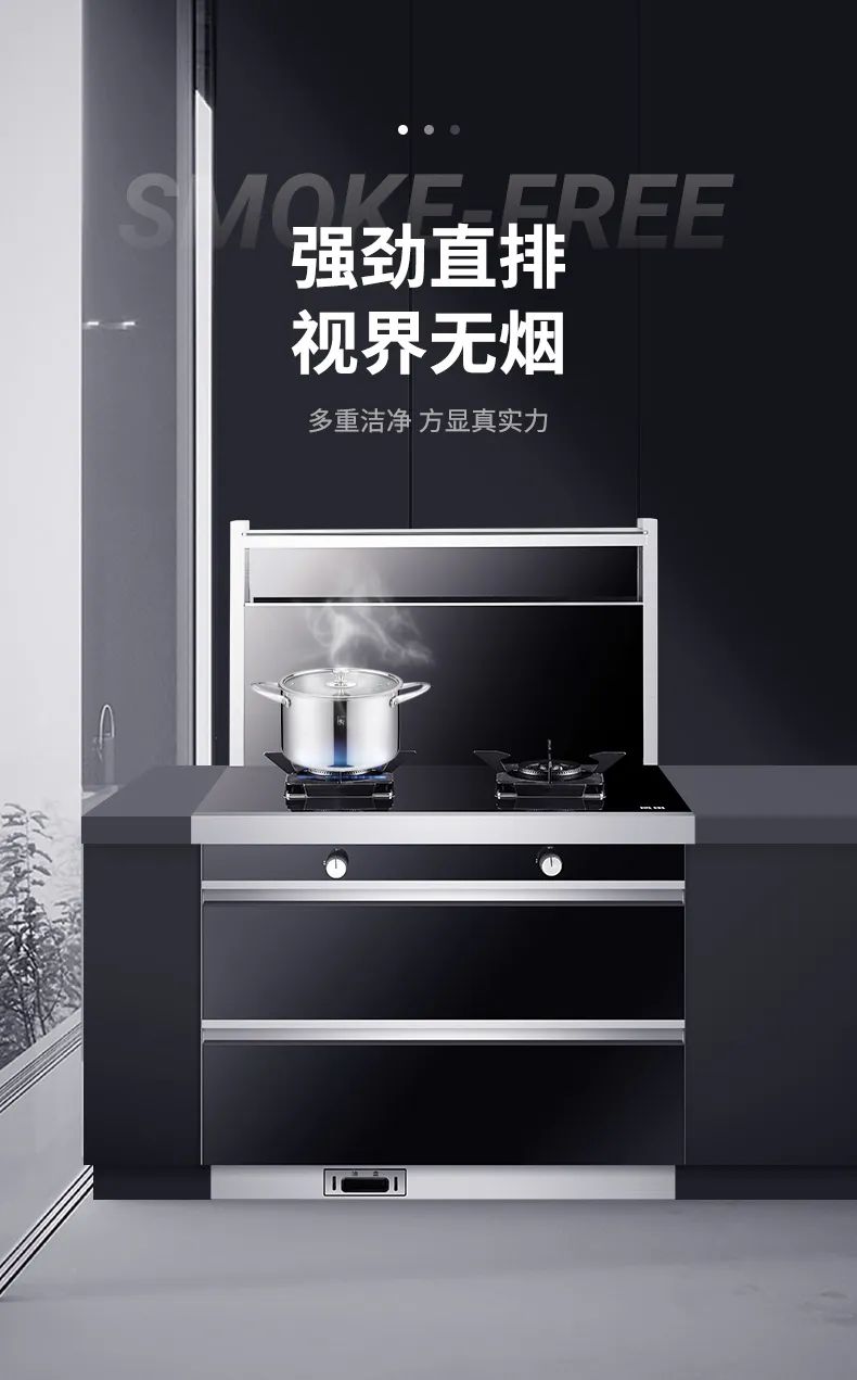 风田集成灶AL90产品图片  现代简约厨房装修效果图_4