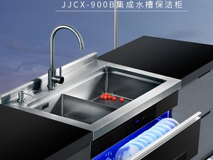 潮邦集成灶 JJCX-900B集成水槽保洁柜系列 产品效果图